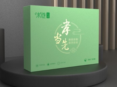 包裝盒廠(chǎng)家分析，輕包裝是未來(lái)趨勢(shì)，你的包裝盒定制改了嗎？