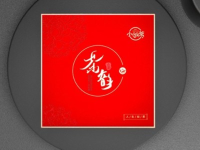 濟南禮品包裝盒定制廠家，教你如何設計中國風茶葉包裝盒