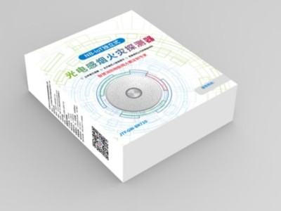 濟(jì)南禮品盒定制廠家印刷的火災(zāi)探測器包裝盒，竟暗藏機(jī)關(guān)