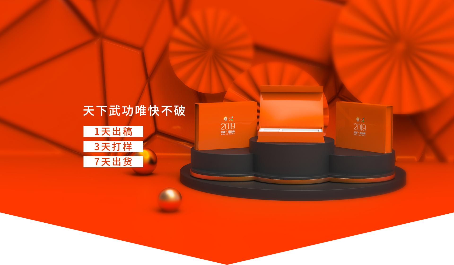 深思每個(gè)細(xì)節(jié)，用包裝為品牌營(yíng)銷(xiāo)，產(chǎn)品銷(xiāo)量加分