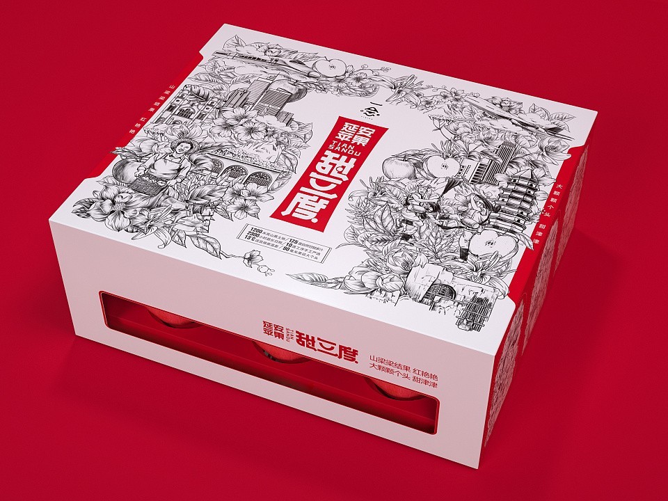農產(chǎn)品包裝盒_山東包裝盒定制廠_濟南恒印包裝有限公司