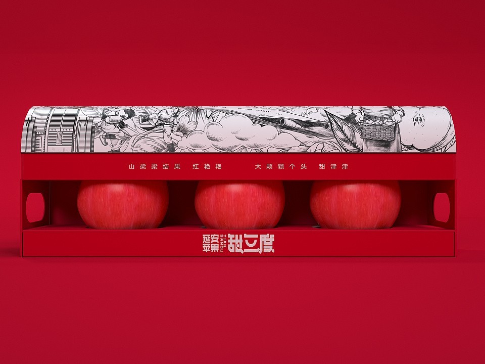 農產(chǎn)品包裝盒_山東包裝盒定制廠_濟南恒印包裝有限公司