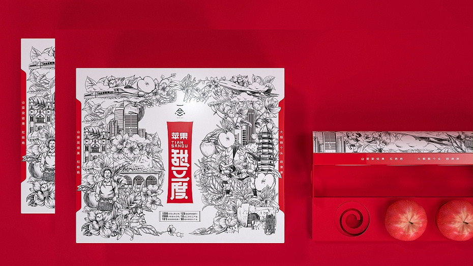 農產(chǎn)品包裝盒_山東包裝盒廠_濟南恒印包裝盒廠家