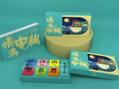 中秋節(jié)來臨，包裝盒定制廠家設(shè)計的月餅禮盒要走時尚簡約風(fēng)....
