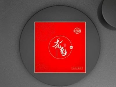 看濟(jì)南包裝盒定制廠家，如何打造爆款茶葉包裝盒