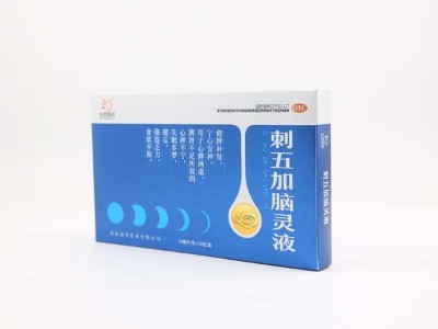 這種工藝，在金銀卡紙包裝上很受追棒?？礉习b盒廠家解答