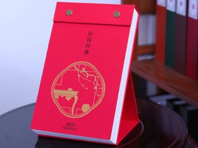 告別傳統(tǒng)臺歷，個(gè)性化臺歷定制成為主流—濟(jì)南臺歷印刷廠家